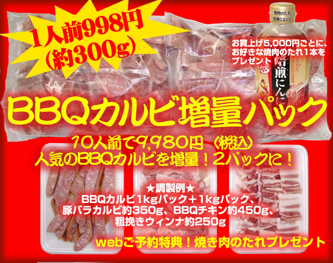 BBQJrʃpbN